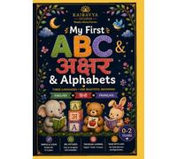My first ABC & अक्षर & Alphabets