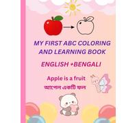 MY FIRST ABC COLORING BOOK: Learn ,Color , practice , with English and Bengali
