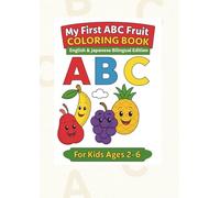 My First ABC Fruits Coloring Book: Bilingual English and Japanese Edition