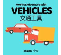 My First Adventure with Vehicles: Explore Fun Papercut Vehicles in English and Chinese for Ages 1-3