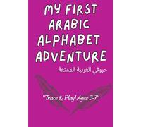 My first Arabic Alphabet Adventure: Trace & Play!