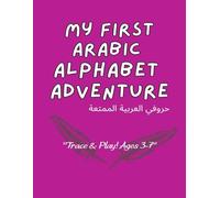 My first Arabic Alphabet Adventure: Trace & Play! Ages 3-7