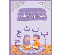 My First Arabic Alphabet Colouring Book