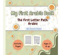 My First Arabic Book : The First Letter Path (Arabic): Arabic Letters made easy : ages 3 and up