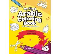 My First Arabic Coloring Book: School Objects