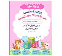 My First Arabic-English Numbers Bookwork: Learn, Count, Trace, and Color! Make learning numbers fun and exciting with this engaging bilingual workbook designed especially for young learners ages 3-6!