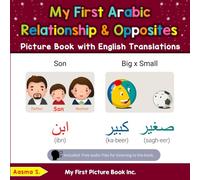 My First Arabic Relationships & Opposites Picture Book with English Translations: Bilingual Early Learning & Easy Teaching Arabic Books for Kids