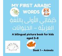 My First Arabic Words - Book 1-Animals: A bilingual picture book for kids aged 3-8
