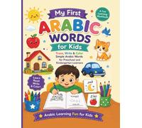 My First Arabic Words for Kids: Trace, Write & Color Simple Arabic Words for Preschool and Kindergarten Learners Ages 4-6