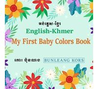 My First Baby Colors Book English-Khmer