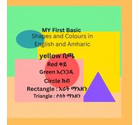 MY First Basic Children's Shapes and Colour English and Amharic