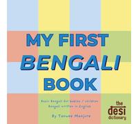 My First Bengali Book: Learn Bengali with Me!