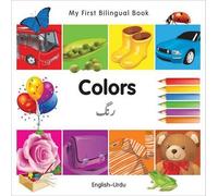 My First Bilingual BookColors (EnglishUrdu) (Libro di cartone)