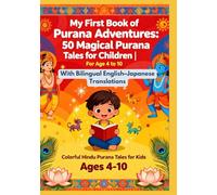 My First Book of Purana Adventures: 50 Magical Purana Tales for Children | For Age 4 to 10 | With Bilingual English-Japanese Translations