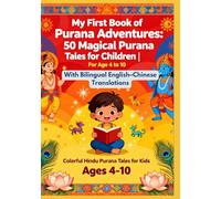 My First Book of Purana Adventures: 50 Magical Purana Tales for Children | For Age 4 to 10 | With Bilingual English-Chinese Translations