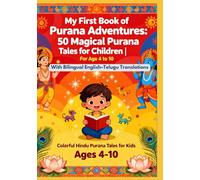 My First Book of Purana Adventures: 50 Magical Purana Tales for Children | For Age 4 to 10 | With Bilingual English-Telugu Translations
