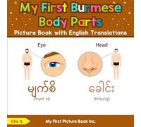 My First Burmese Body Parts Picture Book with English Translations