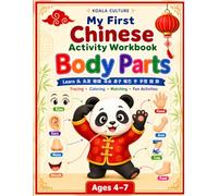 My First Chinese Activity Workbook: Body Parts