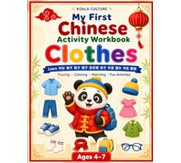 My First Chinese Activity Workbook: Clothes