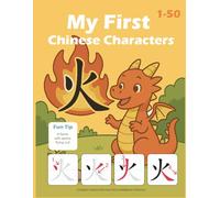 My First Chinese Characters 1-50 - A Fun Practice Workbook for Kids: Learn to Write 50 Easy Chinese Characters with Stroke Order, Pinyin, and Fun Facts