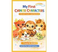 My First Chinese Characters - Cute and Comfy Coloring Book: Learn Chinese with Cute Animals - Trace, Write, Color and Say | Beginner Workbook for Kids