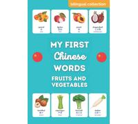 My First Chinese Words: Fruits and Vegetables: Chinese Mandarin Vocabulary Builder for Toddlers and Children From 2 Years Old