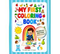 MY FIRST COLORING BOOK: For babies aged 1 to 2 years old