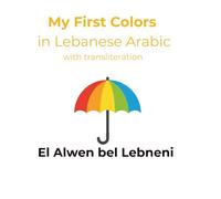 My First Colors in Lebanese Arabic: With Transliteration