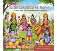 My First - Divine Guardians of Bharat: Discover Divine Hindu Gods & Goddesses of Bharat: 2