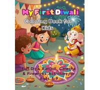 My First Diwali Coloring Book for Kids: Fun Diya, Rangoli, Ganesha & Fireworks Activities for Ages 3-7