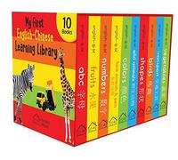 My First English-chinese Learning Library: Bilingual Boxset of 10 Picture Board Books for Kids