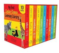 My First English-Chinese Learning Library (Poster) Early Learning