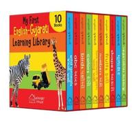 My first English-Gujarati Learning Library (Mixed Media Product)