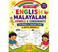My First English Malayalam Alphabet Book for Kids - Coloring & Tracing Book: Learn Malayalam Vowels & Consonants with Coloring, Tracing & Simple Words ... Activity Workbook for Toddlers Ages 2-5