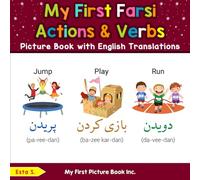 My First Farsi Action & Verbs Picture Book with English Translations