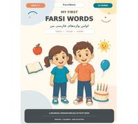 My First Farsi Words: Trace • Color • Learn
