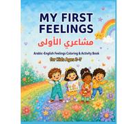 My First Feelings: مشاعري الأولى: Arabic-English Feelings Coloring & Activity Book for Kids Ages 3-7