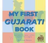 My First Gujarati Book: Learn Gujarati with Me!