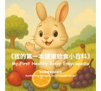 My First Healthy Eater Encyclopedia 《我的第一本健康飲小百科》: A bilingual picture encyclopedia about healthy eating for kids 健康飲食雙語圖解百科書，給孩子的第一本營養小百科！