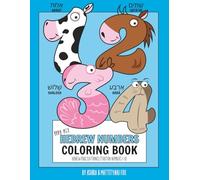 My First Hebrew Numbers Coloring Book: Hebrew/English/Transliteration Numbers 1-10