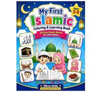 My First Islamic Coloring & Learning Book: Volume 1: 30 Easy Islamic Words for Little Muslims Ages 3-8