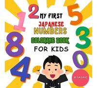 My First Japanese Numbers Coloring Book: 40 Fun Coloring Pages to Practice Japanese Numbers in Hiragana and Romaji