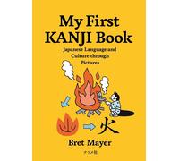 My First KANJI Book For Foreigners Learning Vol.02 Textbook Education Book Japan