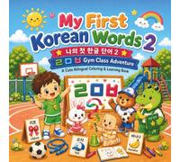 My First Korean Letters Coloring Book 2: Cooper’s Korean Gym Class