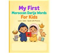 My First Moroccan Darija Words For Kids: Learn Moroccan Darija with coloring Moroccan Arabic