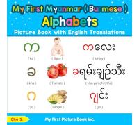 My First Myanmar ( Burmese ) Alphabets Picture Book with English Translations: Bilingual Early Learning & Easy Teaching Myanmar ( Burmese ) Books for Kids: 1