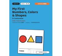 My First Numbers, Colors & Shapes in Cantonese: Color, Trace & Learn - Counting, Colors, Shapes & Opposites with Traditional Chinese and Jyutping for Kids Ages 4-8