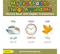 My First Pashto Things Around Me Picture Book with English Translations
