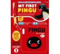 My First Pingu Vol. 1 [Dvd+Pict