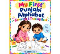 My First Punjabi Alphabet Coloring & Tracing book: My First Gurmukhi Punjabi Script Tracing & Writing Workbook for Kids and Toddlers